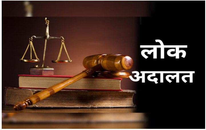 The National Lok Adalat constituted four benches including Patiala on 14 September